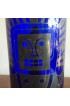 Home Tableware & Barware | Mid Century Cobalt Blue Mixer Set w/ Aztec Motif - 5 Piece Set - LB40445