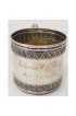 Home Tableware & Barware | Late 19th Century Sterling Silver Christening Cup C.1896 - SE29021