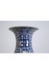 Home Decor | Antique Chinese Qing Dinasty Vase in Ceramic - VG37226