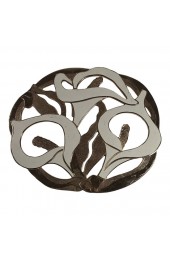 Home Tableware & Barware | 1970s Abstract Metal Decorative Trivet or Wall Hanging - RC84994