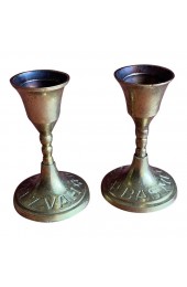 Home Decor | Vintage Brass Bas Mitzvah Candlesticks - A Pair - DM66085